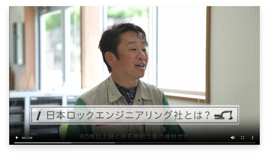 会社紹介動画