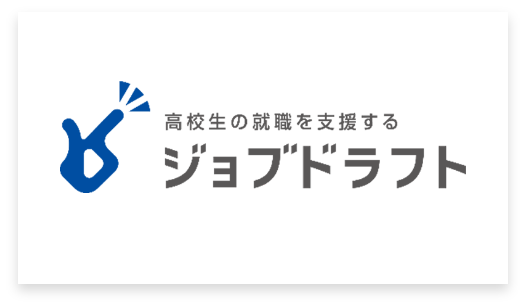 ジョブドラフトから応募する