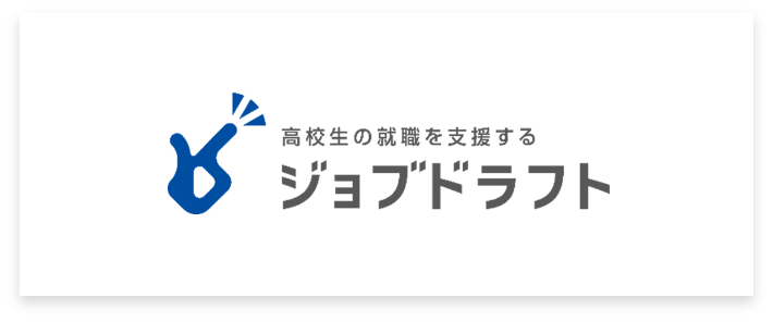 ジョブドラフト