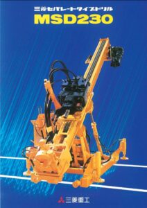 MSD230Ⅱ